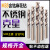 适用于不锈钢专用钻头 麻花钻头 含钴钻头 1到13mm金属打孔扩孔直柄钻头 13.0毫米