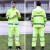 英玛仕（ENGMARSS）8723 反光雨衣套装 分体雨衣雨裤 防水男女交通路政执勤安全环卫 荧光黄 L