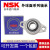 NSK锌合金带立式座外球面轴承KP 08 000 001 002 003 004 005 006 P08 内径8