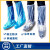 一次性塑料鞋套防水防雨防滑耐磨漂流养殖场户外塑料长筒靴套脚套 蓝色橡筋款(1双)体验款 均码