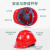 50个装工地男国标加厚透气钢电力施工头盔 豪华V型透气款加厚款（白色）（按钮）（50个）