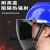 电焊面罩安全帽式焊工防护面具防烤脸全脸头戴式焊帽面屏防护罩约 红安全帽+支架+透明屏