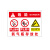 安燚  LG-02款PVC塑料板  氧气瓶存放处标识牌危险安全警示牌标牌GFENG-150