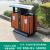 适用于户外垃圾桶不锈钢大号小区物业分类垃圾箱商用景区高档环卫 YL009桔黄标准款