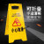 告示牌折叠A字人字警示塑料小心地滑提示路滑立式防滑禁止停泊车 正在施工加厚加固款