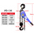 手扳葫芦0.75t/1t/1.5t/2t/3吨手摇吊葫芦拉紧线器手动手板搬葫芦 6吨3米34kg