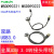 定制USB双路金属带电缆Fuzuki富崎Msdd90222AA机床流水线数据传输 MSDD90222AA 05m电缆 2路US
