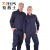 斯卡地尔（Scotoria）CVC301长袖工作服套装 分体式春秋工装 舒适高棉 藏蓝色 1套3XL码