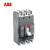 AP ABB 塑壳断路器  SACE 起订量1个 250A