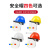 安全帽切割打磨防护面罩电焊防护罩全脸轻便防尘焊工面具透明工业 zx蓝安全帽+支架+PVC透明屏(不)