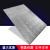 柴霸  花纹铝板 铝合金花纹板 花纹压花防滑铝板可定制 1.22*2.44*2mm 一块价 