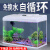 初迪鱼缸客厅小型创意金鱼缸玻璃家用懒人造景免换水生态自循环水族箱 620标配【长61*36.3*54.5cm】