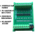 8路电平转换DSP单晶片PLC讯号放大板 NPN转PNP互转 输 33-5V转33-24V NPN输出低电平 带导轨卡壳