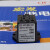 HFE80V-20/450-12 24 48-HTQ2J PA高压接触直流继电器20A450V HFE80V-20/450-24-HTPAJ 焊