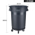 环卫垃圾桶大号加厚带轮子圆形储物桶户外厨房工厂商用带盖 10L带底座(宝)