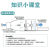 天颛通用技术手工作品高中生成品科技小制作小发明科学实验教具马达物 滴水时钟