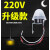 精选好货12V光控开关220V光感应控制器 光控感应光敏开关路灯天黑 220V升级款