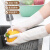 星宇 丁腈手套 加长洗碗清洁手套 加厚耐用型橡胶多用途耐油劳保工作手套 10副/包