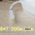 瑞凯威12芯裸纤保护管 护纤管裸纤保护套管光纤保护管光纤热缩管 内径3外径4 100米