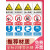 消防标识标牌禁止吸烟严禁烟火工地工厂标志警示牌安全标识牌定做 进入施工现场PVC塑料板 15x20cm