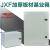 JXF铁皮箱定制 明基业电箱加厚电箱照明电箱强电布线箱装配 高800宽600深250