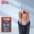 敏达（minda） 电力电缆 国标铜芯3+1芯户外电缆线硬线 YJV3*25+1*16平方 1米