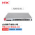 新华三H3C SecPath F1000-C-G5 防火墙设备千兆多业务高性能安全企业级VPN防火墙