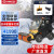 扬子（YANGZI）扫雪车驾驶式大型道路扫雪机工厂市政环卫除雪机燃油清雪车 YZ-SXJ003 15P驾驶式扫雪机+推雪头