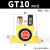 德力西气动涡轮震动振荡锤工业下料振动器GT-K-08-10-13-25-48-60 GT10