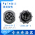 国产 4芯插头 206429-1 史密码 SMEMA 206430-2 圆形 黑色 连接器 镀锡公针 一枚价