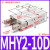 气动手指气缸MHY2-10D/16D/20D/25D平行开闭180度小型机械手夹爪 手指气缸MHY2-10D