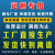 交通标志牌车辆行人出入路口减速慢行安全警示牌道路反光指示牌铝 定制图文【铝板厚度1.2mm】 40x60cm