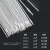 定制适用铝焊条铝焊丝氩弧焊丝5356铝镁4043铝硅纯铝1070铝合金焊 1070纯铝 直条3.0mm（1公斤