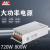 明伟开关电源S-800W/720W24V33A30A 12V66A60A 大功率直流电源 S-800-48  48V16.6A