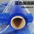PE缠绕膜50cm黑色拉伸膜整箱大卷保鲜膜透明工业塑料保护打包装膜 蓝色50cm宽350米5.6斤蓝色