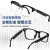 纵季蓝牙眼镜近视眼镜音乐耳机眼镜定向音频眼镜高音质长续航蓝牙耳机防蓝光TWS智能眼镜 墨镜