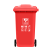 分类垃圾桶大号商用脚踏户外小区环卫物业120L厨房240升 容量带盖 深红色