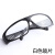 电焊眼镜焊工防强光护目镜平光镜玻璃打磨氩弧焊劳保防护墨镜 灰色(1副装) 试用