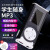声也学生英语听力指定下载歌曲mp3随身听音乐播放神器迷你小型便携MP4 黑色+数据线+耳机+OTG（32G卡）