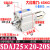 SDAJ25X5-5 x10-10 x15-15 亚德客型可调薄型气缸-S-B X25X30X40 SDAJ25x2020S带磁