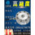 星舵高精度轮辐式称重传感器重量测力拉压力压机电缸料斗秤料仓柯 量程0-3T外径105mm
