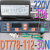 DT778-112-30L 30N 时间水位温度控制器美控蒸柜温控器 220V 380V DT778-112-30L 380V 30A
