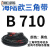 【精选好货】三角带B型B500B1250橡胶工业机器齿形农用电机传动皮 B 760