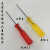 京木拷边机 绷缝机内六角装针上针15 16螺丝刀支针螺丝刀 3个 红柄一点五带套