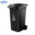 新国标户外大号垃圾桶户外分类垃圾桶环卫商用垃圾箱带盖厨房 A 240L蓝色可回收物