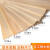 建筑模型材料薄木板片手工制作烙画板材diy椴木层板实木块板 15*15*0.20cm       1张