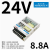 R2代LM200-22B12R2/15/24/36/48/54开关电源超小体积高性能 LM200-22B24R224V/8.8A