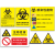 HKNA 生物危害警示牌一二级生物安全实验室废物暂存标识牌贴纸定制 可回收物品SWW16(一包5张) 20x30cm