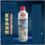 德国DE皮带防滑剂 皮带减音蜡 皮带保护剂 防止滑动皮带蜡 500ML 500ML/瓶