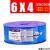 GMH金牛头气管PU8X5空压机气动PU10X6.5软管PU6X4/PU 金牛头PU6*4蓝色整卷